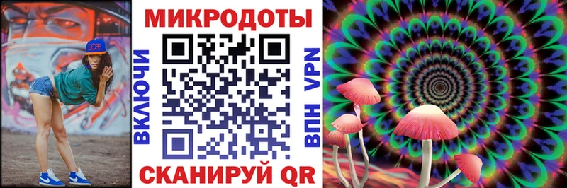 Псилоцибиновые грибы Magic Shrooms  Краснознаменск 