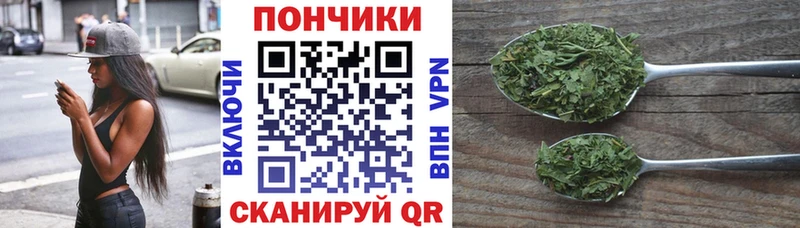 Бошки Шишки семена  Краснознаменск 