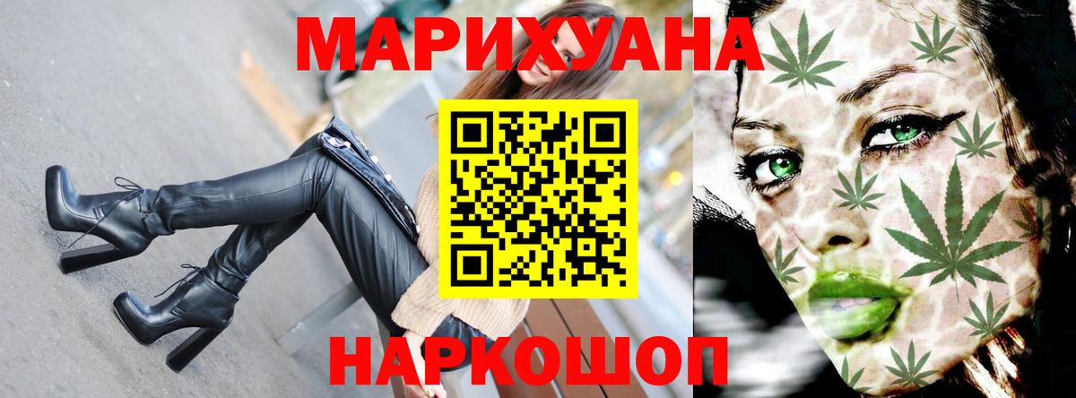 Краснознаменск  Шишки марихуана марихуана  Бошки марихуана Amnesia  Бошки Шишки SATIVA & INDICA  Вход с VPN 