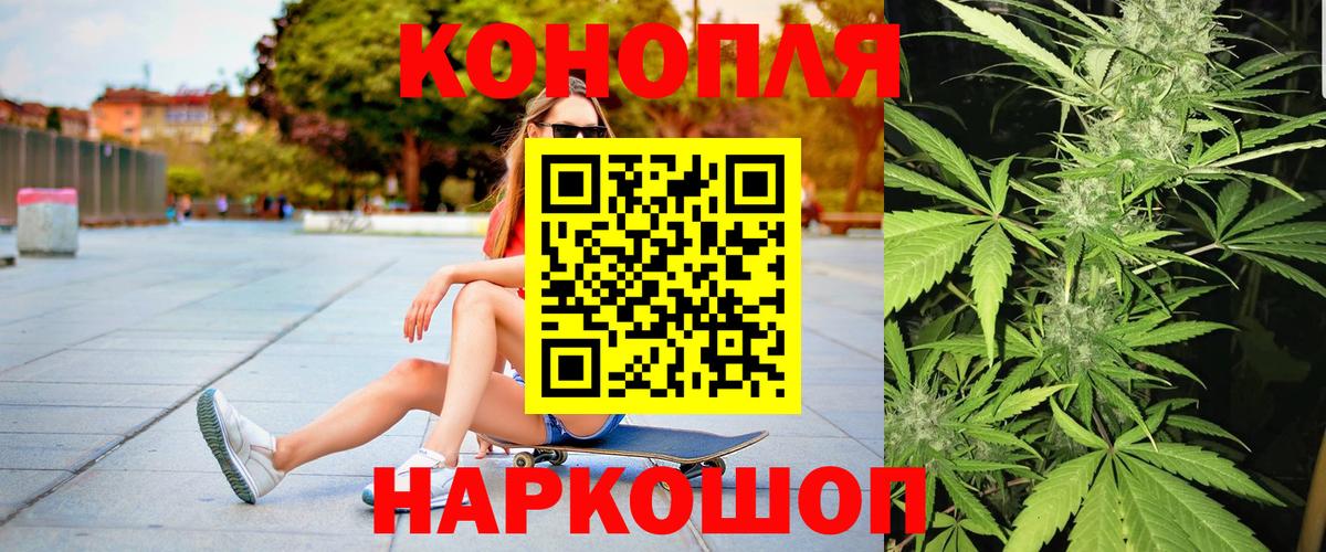 Марихуана тримм Краснознаменск